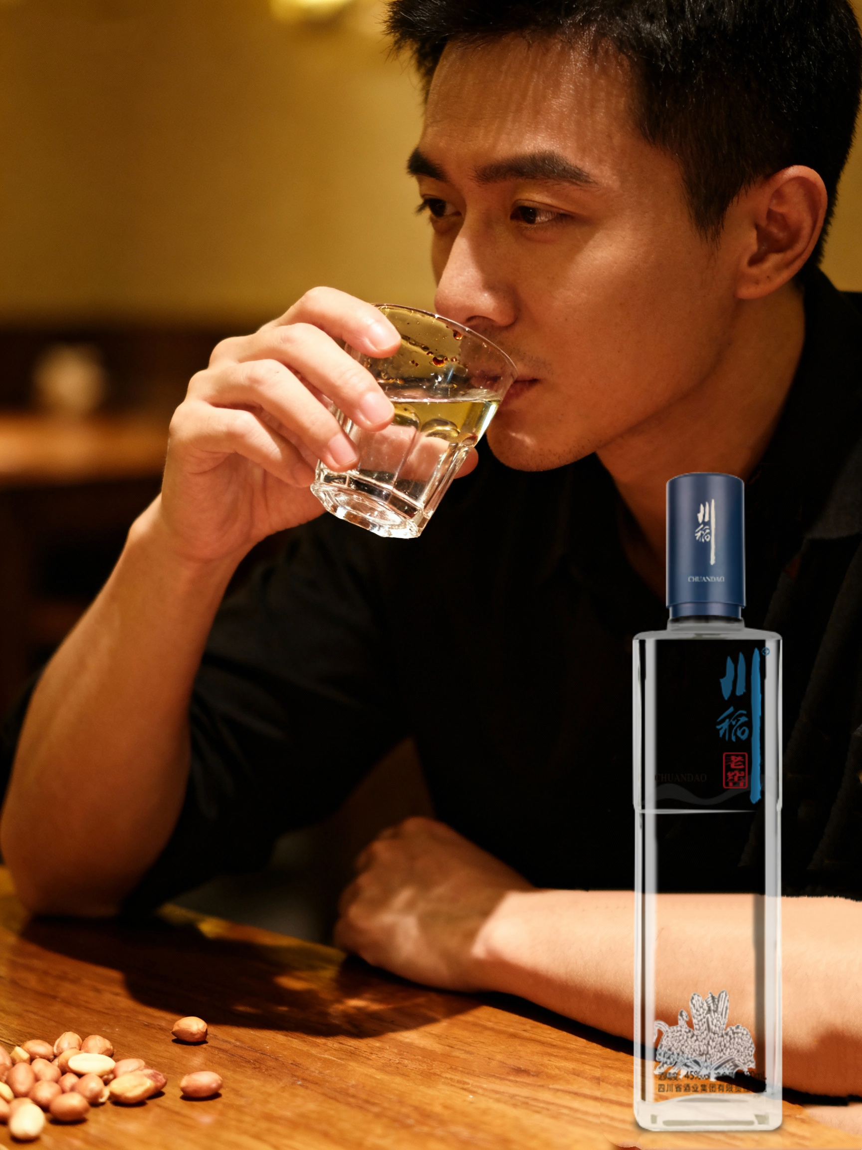 敬酒.png